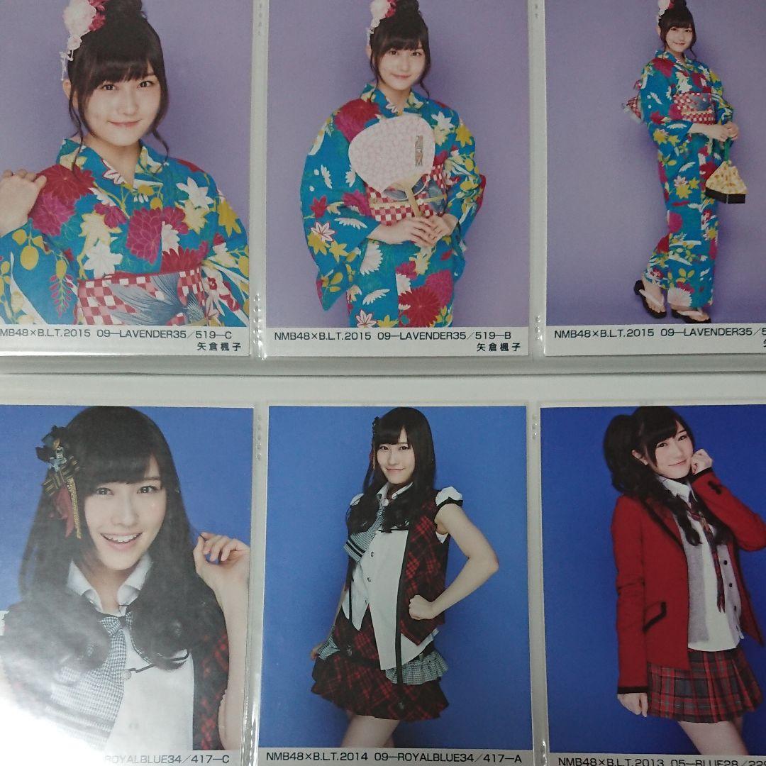 NMB48 矢倉楓子 生写真 ⑪