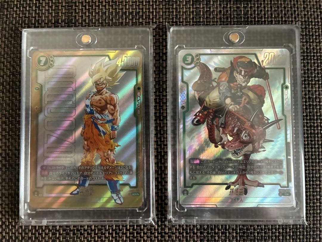 よ*ん様 ドラゴンボール　フュージョンワールド 孫悟空SCR Ｒセット