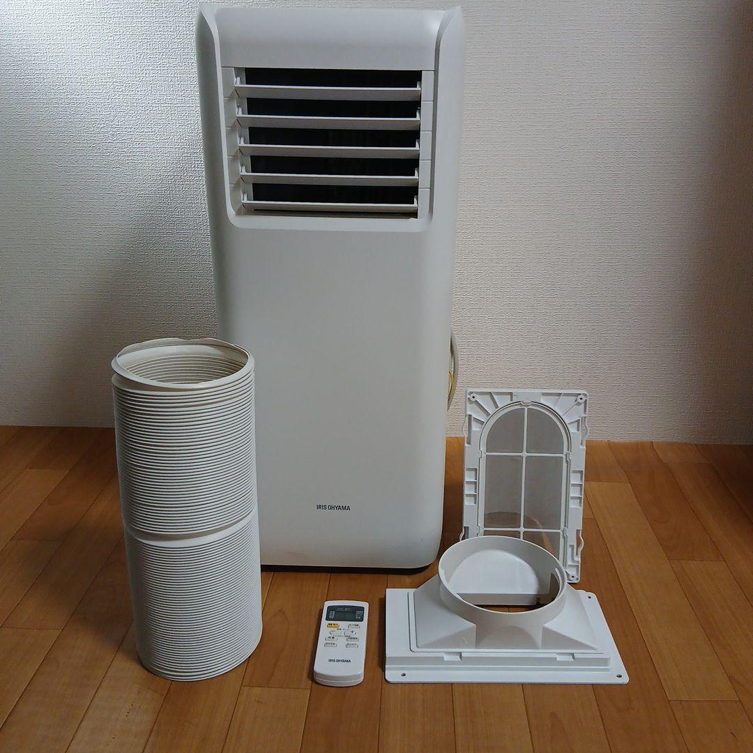 アイリスオーヤマ　IPA-2221G ポータブルクーラー　2021年製