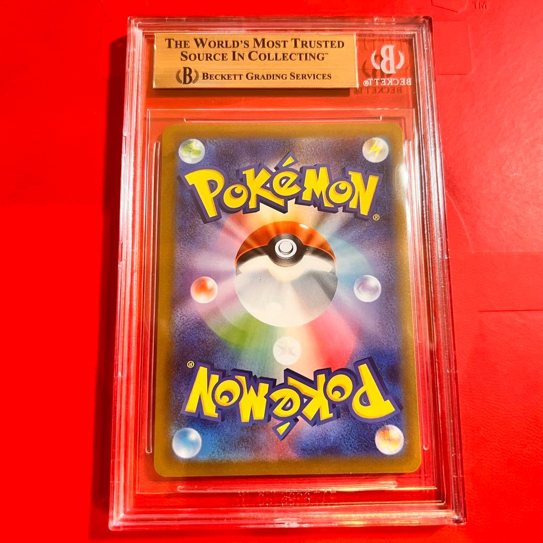 BGS10 PRISTINE いたずら好きのピチュー 214/S-P 検PSA