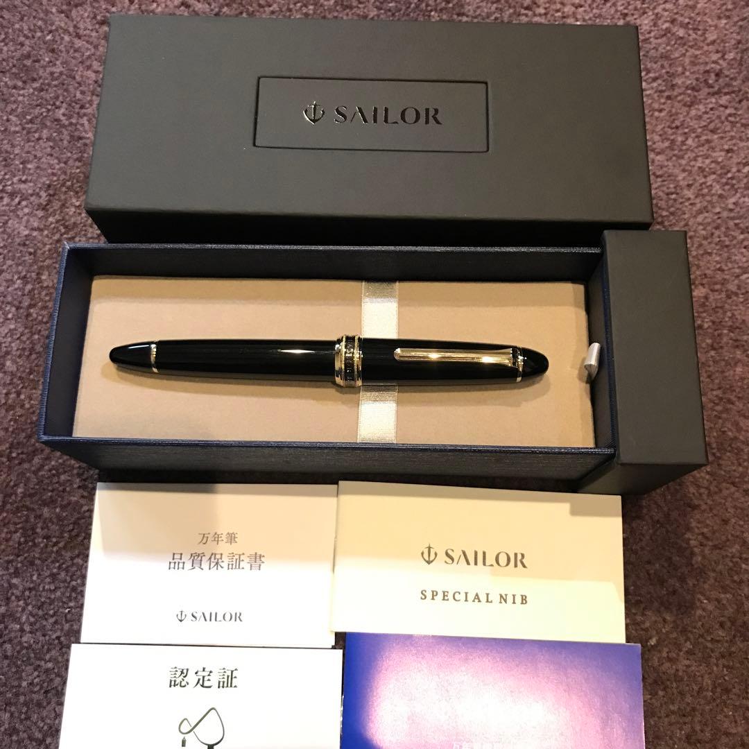 期間限定値下げ　新品未商品　セーラー　長刀エンペラー　中細(MF)