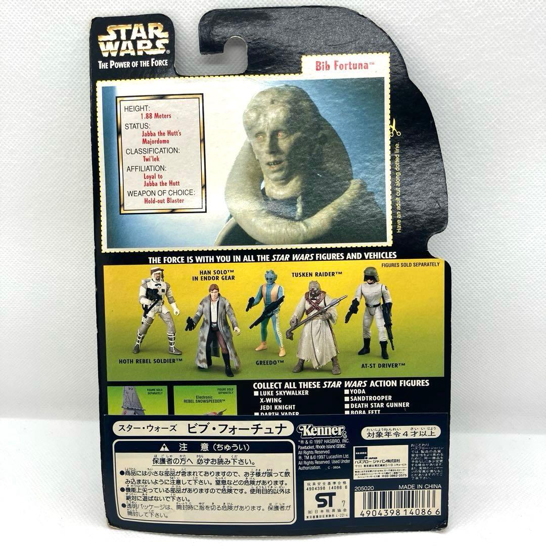 スター・ウォーズ　アクションフィギュア　１０種類　未開封品