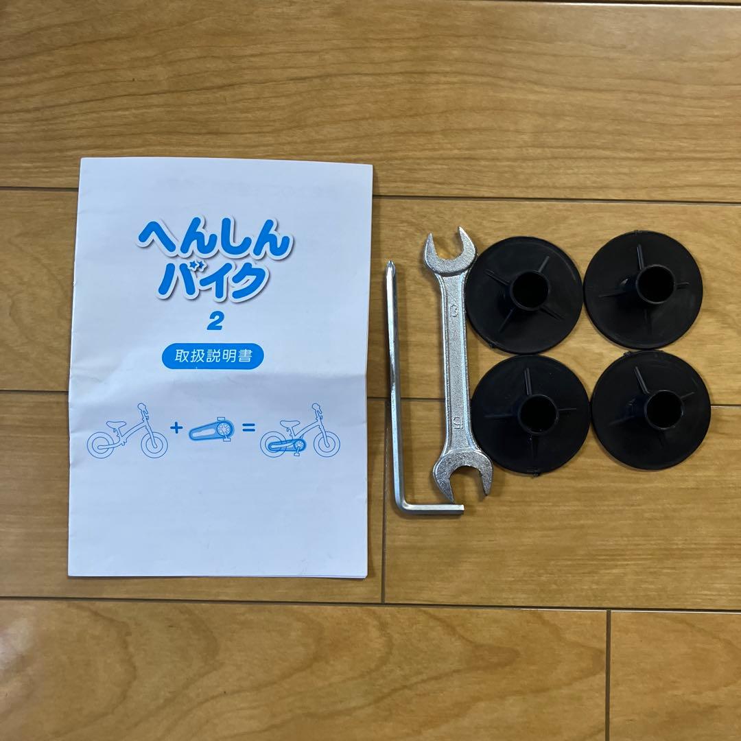 へんしんバイク2 バランスバイク エメラルドグリーン 12インチ