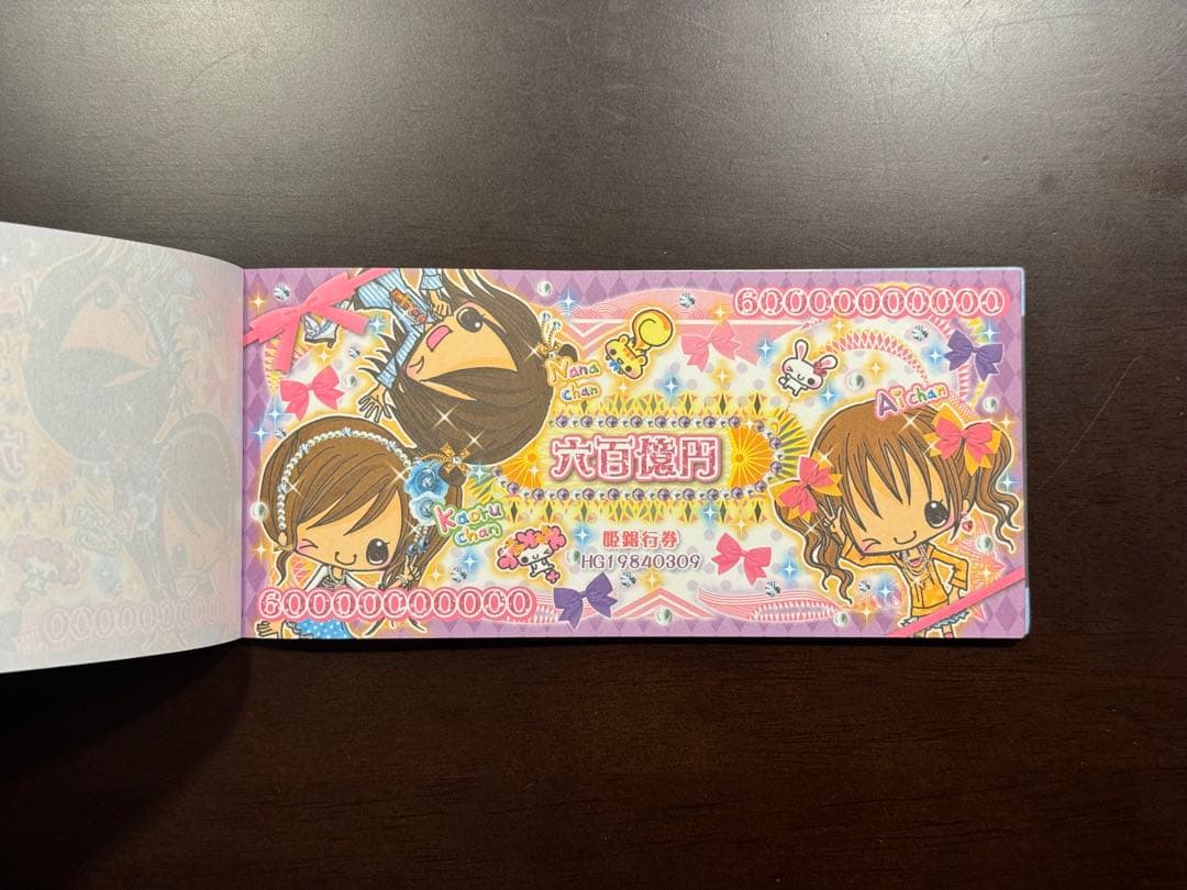 平成レトロ　お札メモ　クラックス　HIME GIRLS メモ帳 当時物