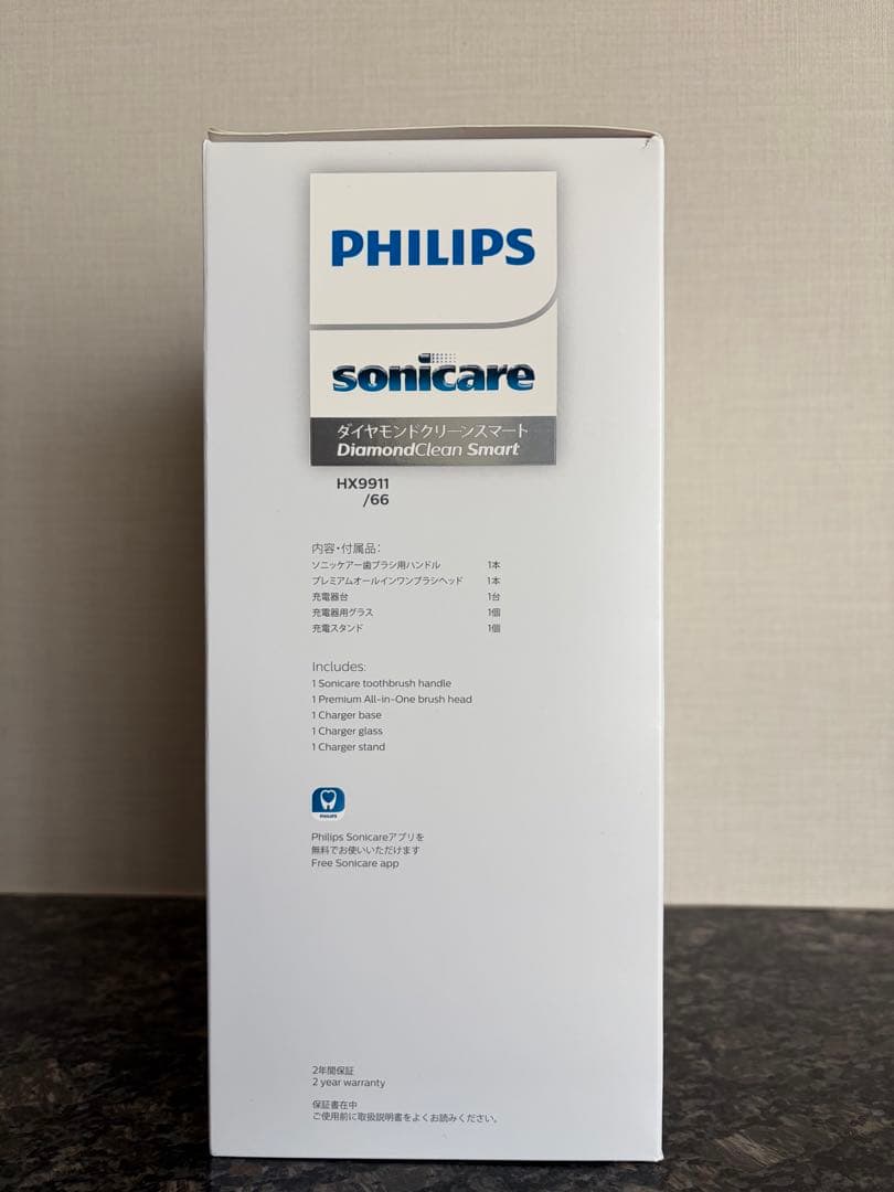 フィリップス ソニッケアー 電動歯ブラシ ダイヤモンドクリーンHX9911/66