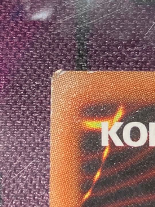 デスピア確認用