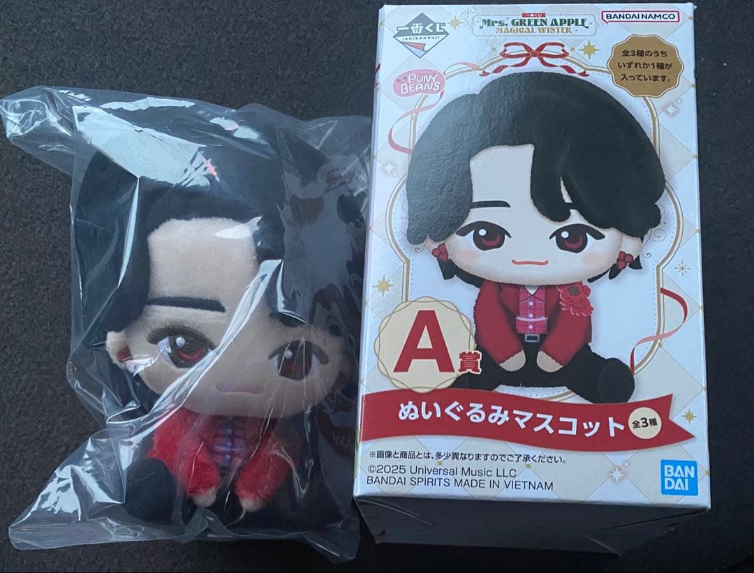 一番くじ　A賞　ミセス　大森元基　もっくん　ぬいぐるみ