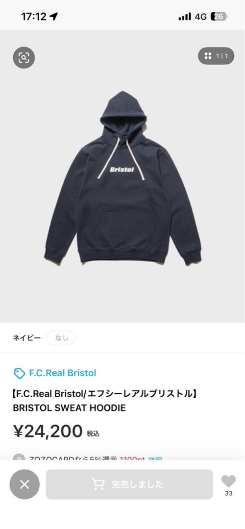 Bristol ブラックパーカー