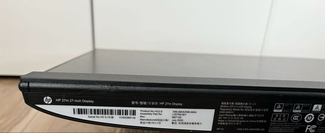 27インチ　HP モニター 本体 ACアダプタ•HDMI 付き