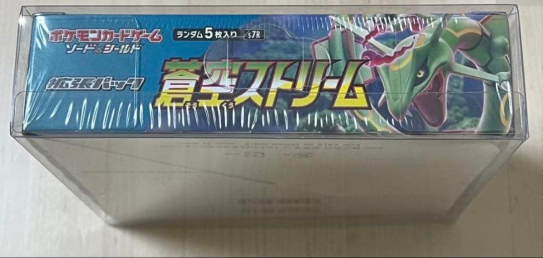 す*う様 ポケモンカードゲーム 蒼空ストリーム　シュリンク付きBOX