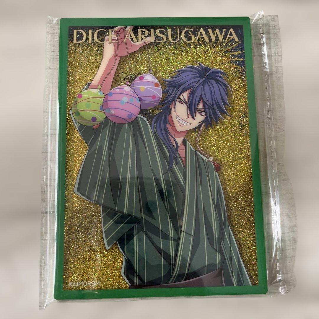 ゆ*ぽ様 ヒプノシスマイク　オンラインくじ　有栖川帝統