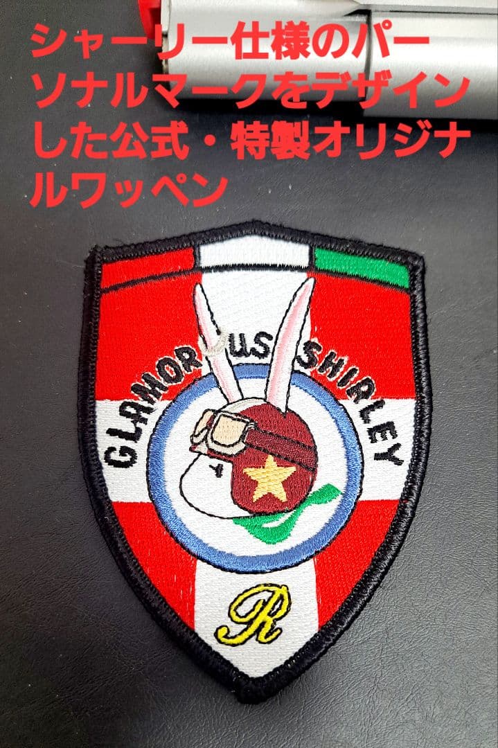 m*n様 【超希少】コルト・ガバメントM1911 シャーロット・E・イェーガーモ