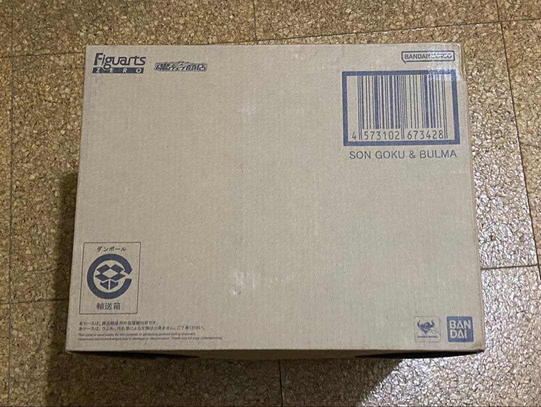 フィギュアーツ　ZERO 孫悟空&ブルマ フィギュア