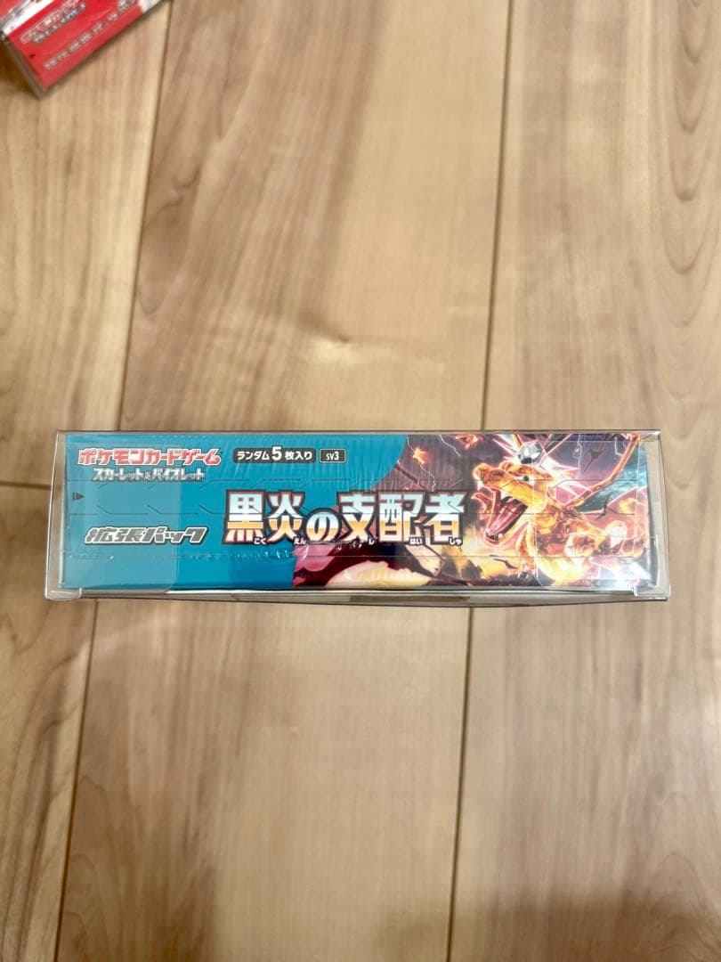 ポケモンカード　黒炎の支配者　BOX シュリンク付き1box 保管ケース付き