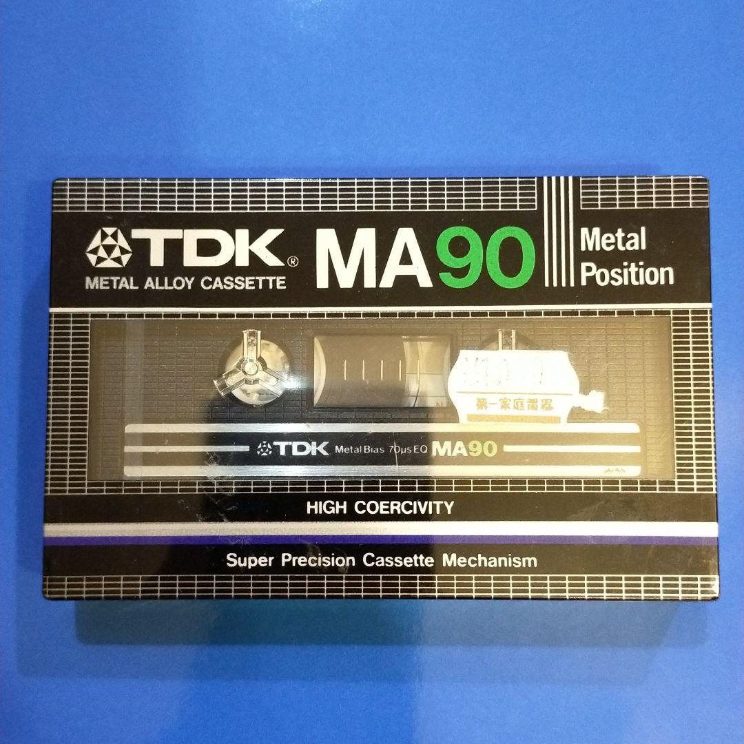 [未使用品][未開封] TDK MA90 カセットテープ