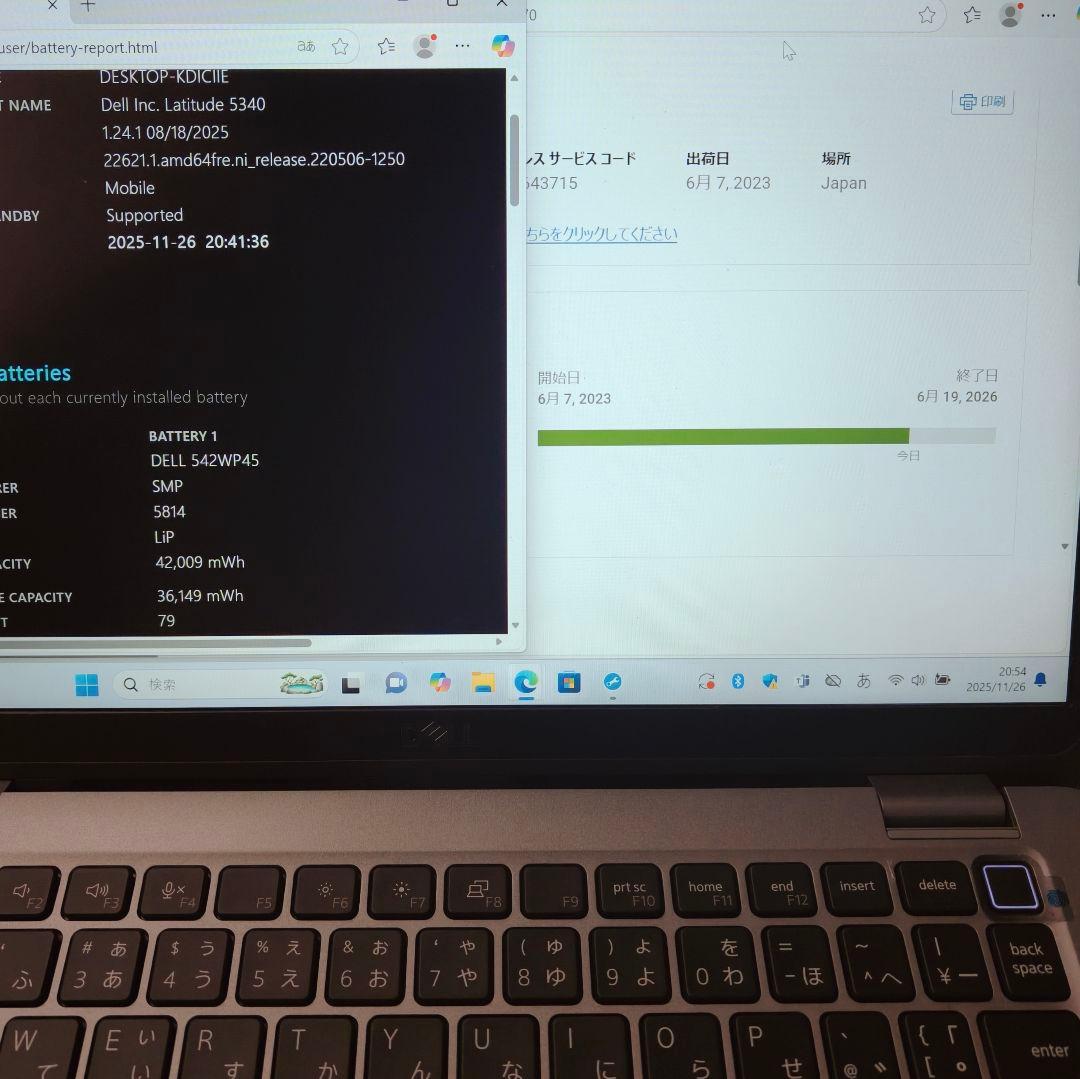 2023年6月 美品 DELL 驚速 13世代 i5 16GB 新品512GB