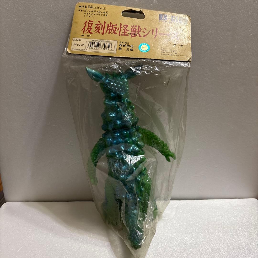 ★一期版 ブルマァク 脳波怪獣ギャンゴ B-CLUB 2000年