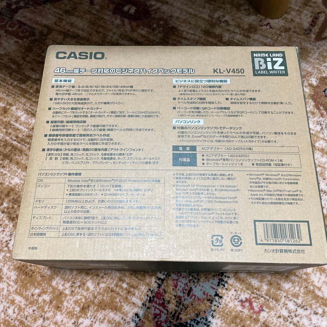 ネームランド　CASIO KL-V450