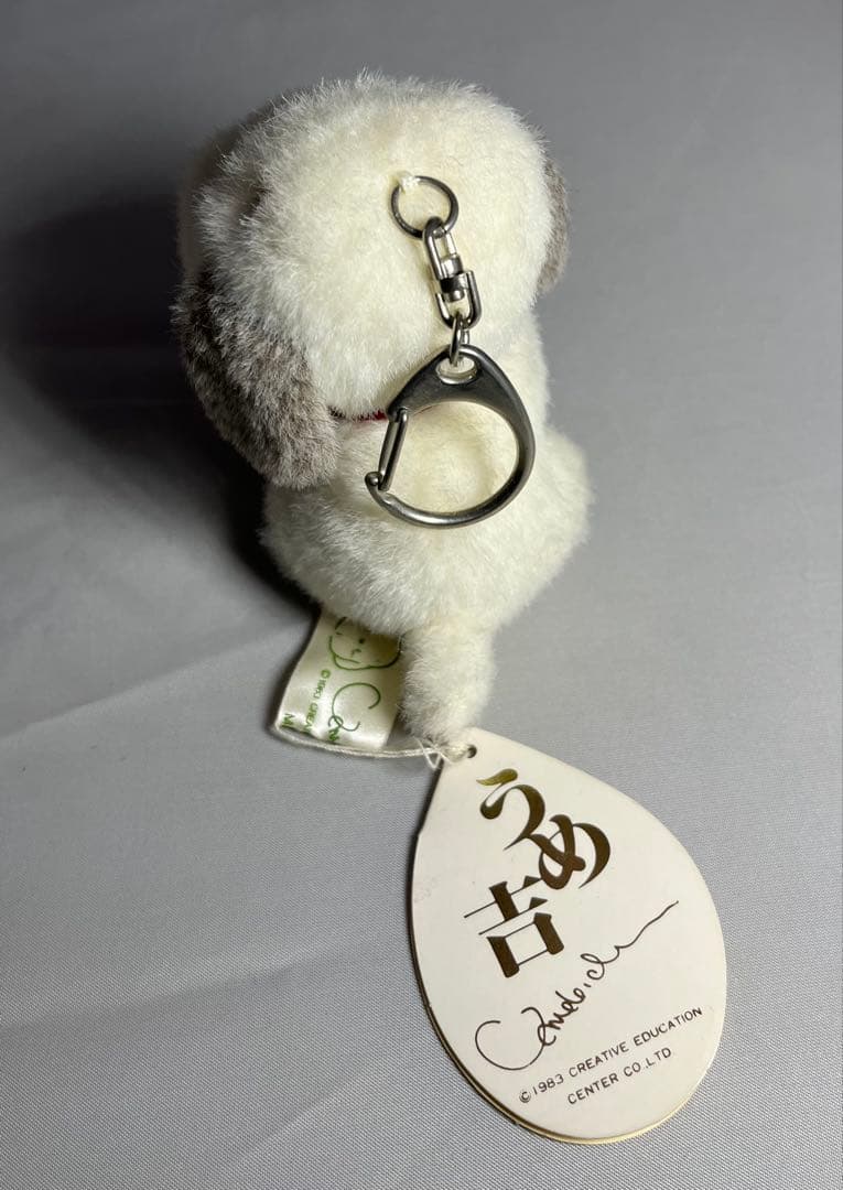 レトロ　うめ吉　ぬいぐるみ　キーホルダー　ボールチェーン　5匹セット