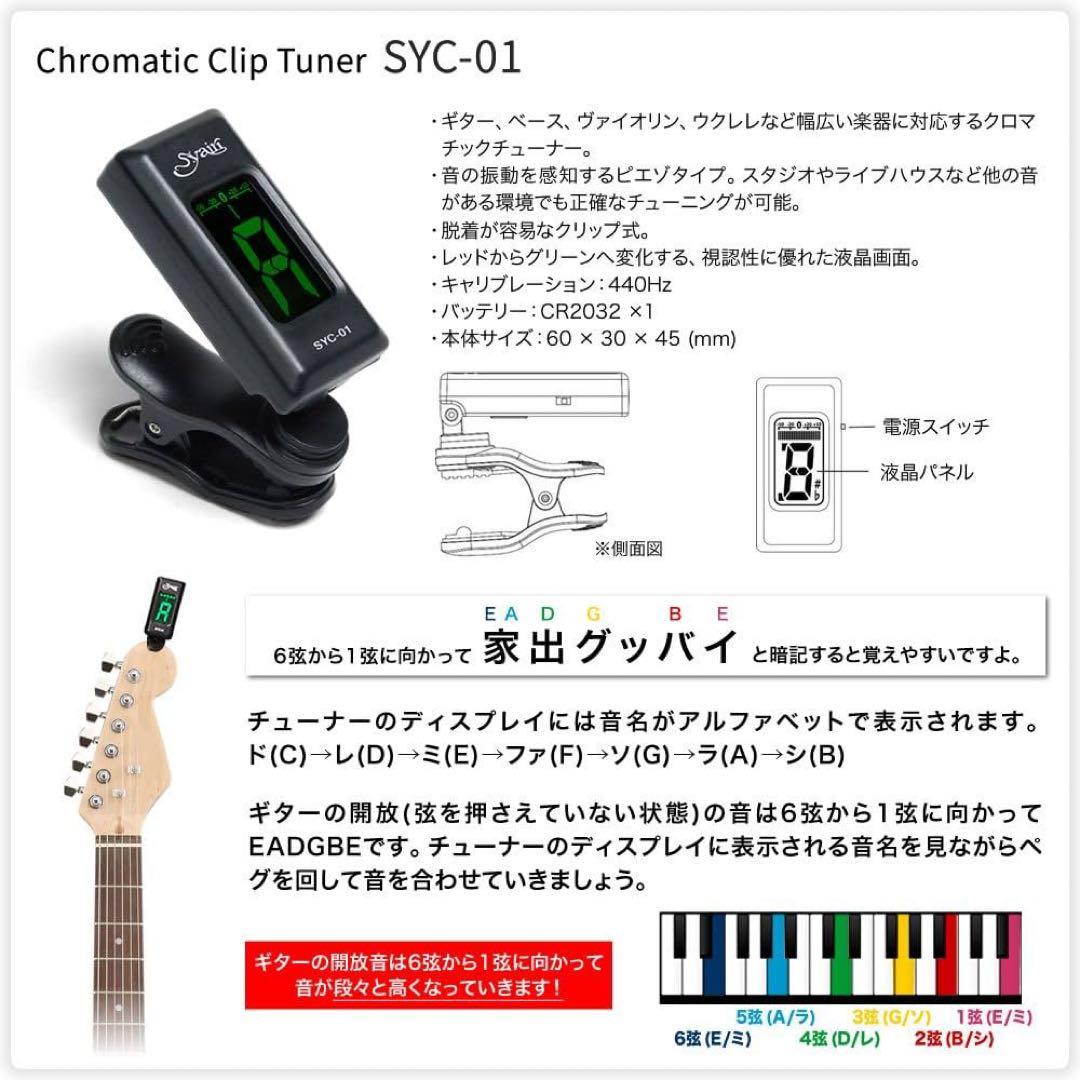 エレキギター 初心者入門セット STタイプ