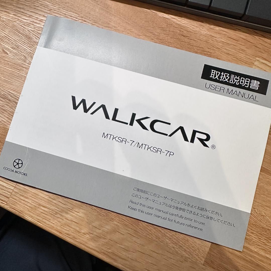 Walkcar2 公道走行可能モデル サンドベージュ