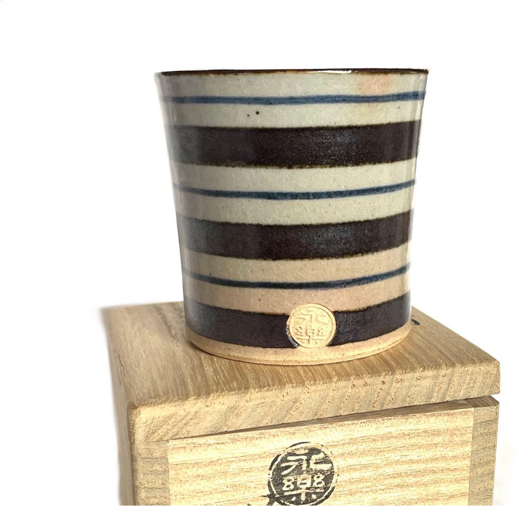 銹絵輪蓋置　17代永楽善五郎(而全)　而妙斎好書付 共箱　千家十職　吉水宗匠　表