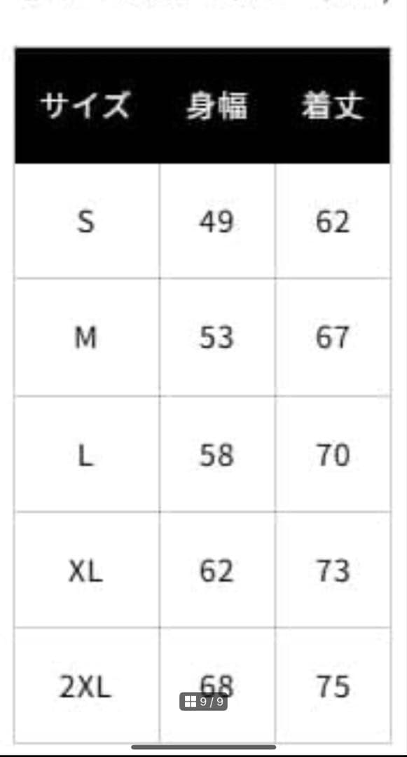 B’z LIVE-GYM 2025 -FYOP- B’z PARTY Tシャツ