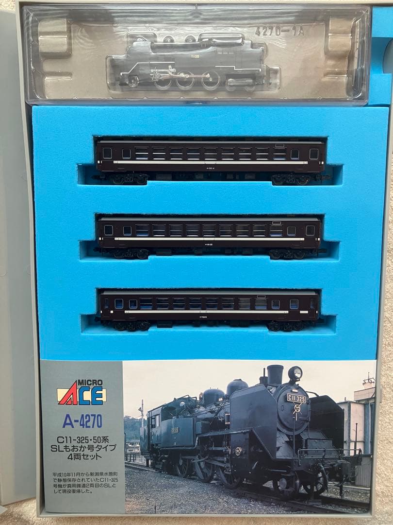 マイクロエース　A-4270 SLもおか号タイプ・4両セット