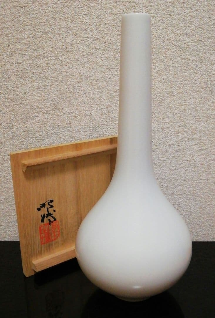 人間国宝　前田昭博作　白磁　長頚　花入　共箱　共布　略歴付　花瓶