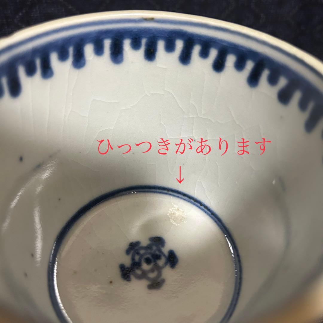 珍品図柄　江戸期古伊万里　紅葉水垂紋様蕎麦猪口2客揃い　本物保証