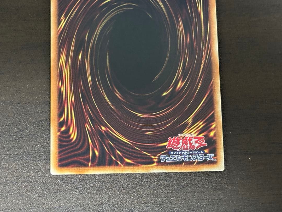 遊戯王OCG 星杯の神子イヴ 20th DANB1-095