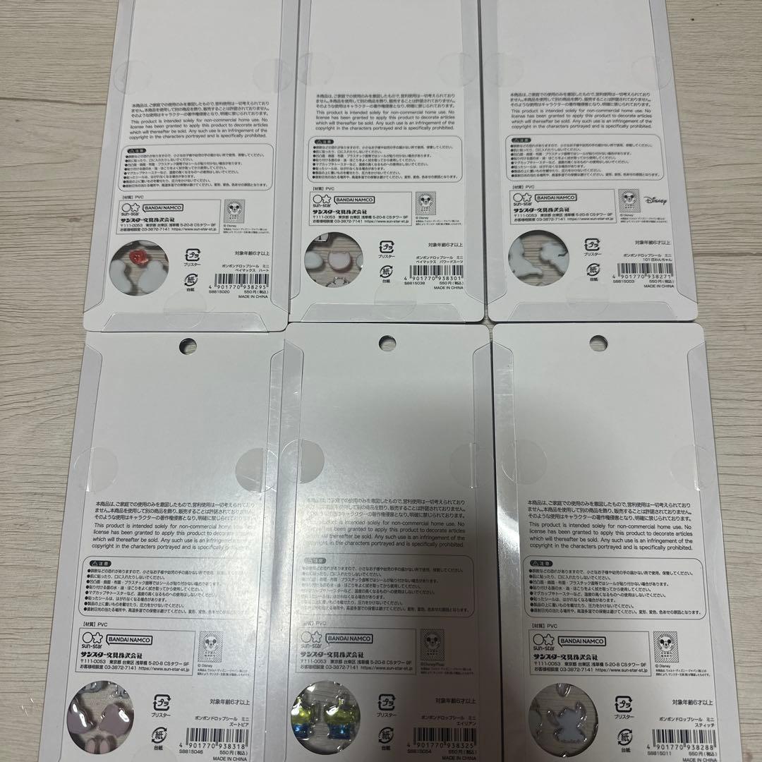 ボンボンドロップシール ディズニー セット