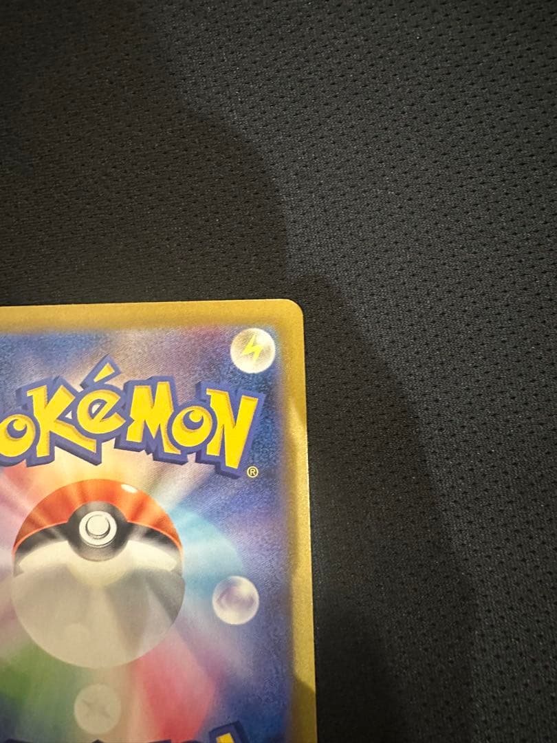 インフェルノx メガリザードンex SAR