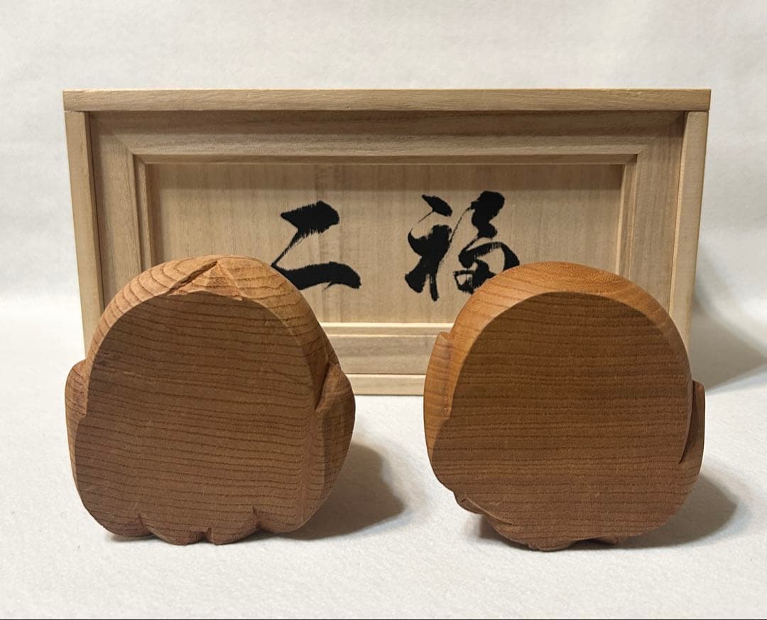 二福 置物 縁起物 福助 おたふく女 欅 ケヤキ 木彫 彫刻 木箱 商売繁盛
