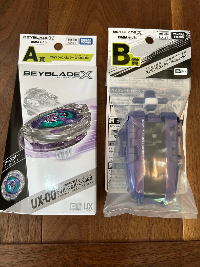 新品未開封　BEYBLADE X　DMMくじ　ベイブレードエックス　A賞　B賞