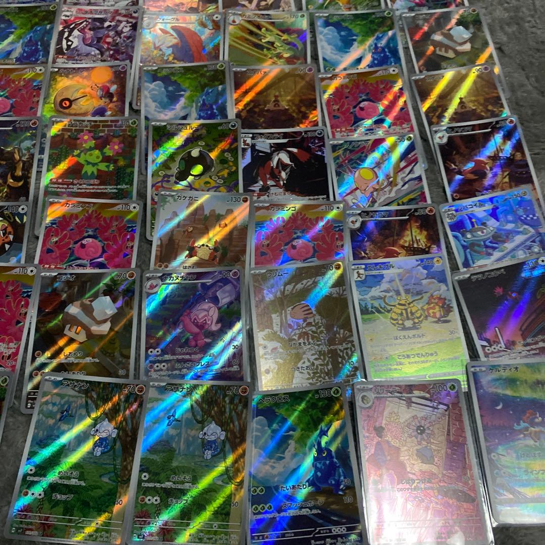 【大量】ポケモンカード AR 100枚 まとめ売り アートレア プレイ用　引退品