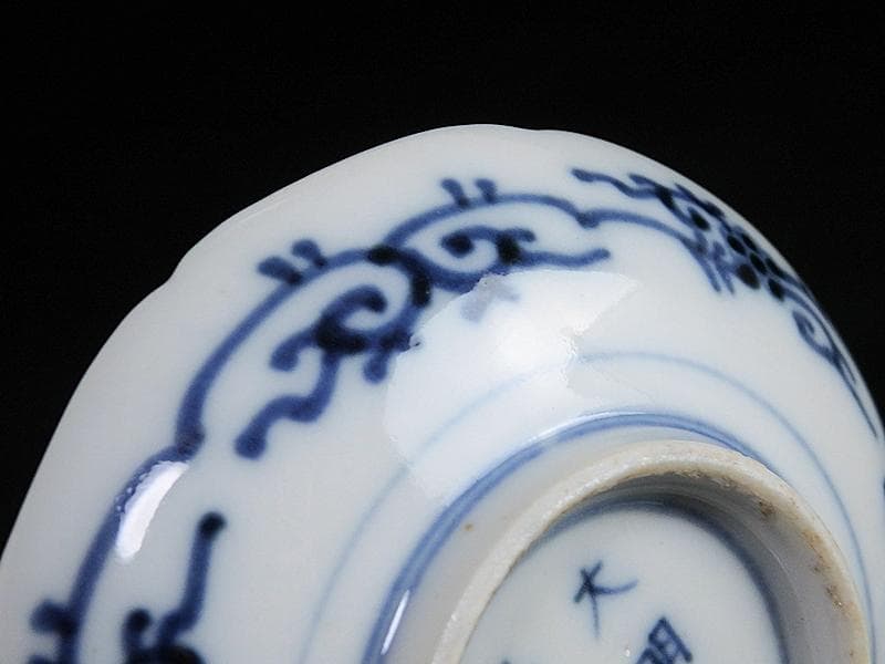 大聖寺伊万里　金襴手　窓絵　鳳凰に青海波の図　豆皿　C970AS-BZx