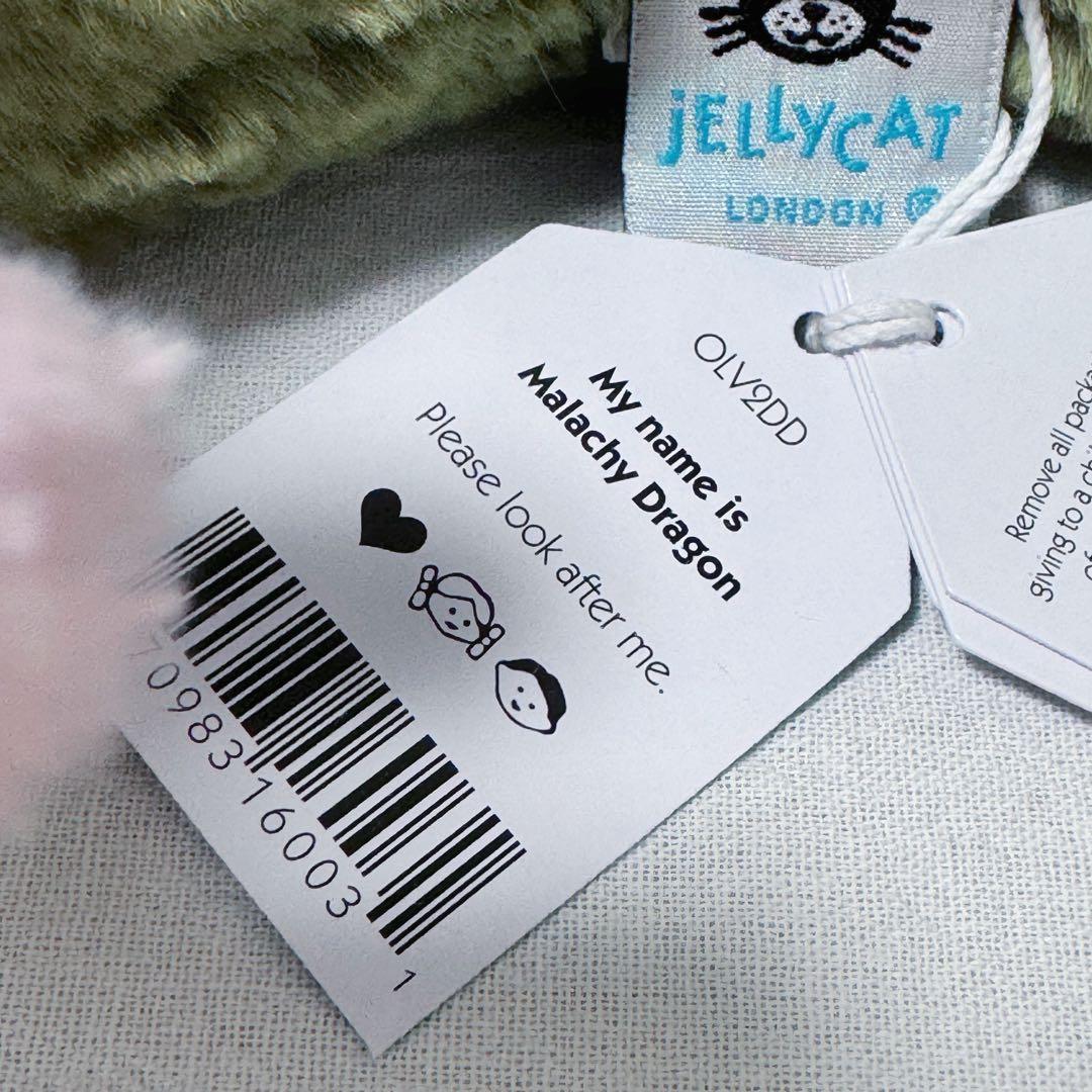 ジェリーキャット 抹茶ドラゴン Malachy Dragon 新品・タグ付き