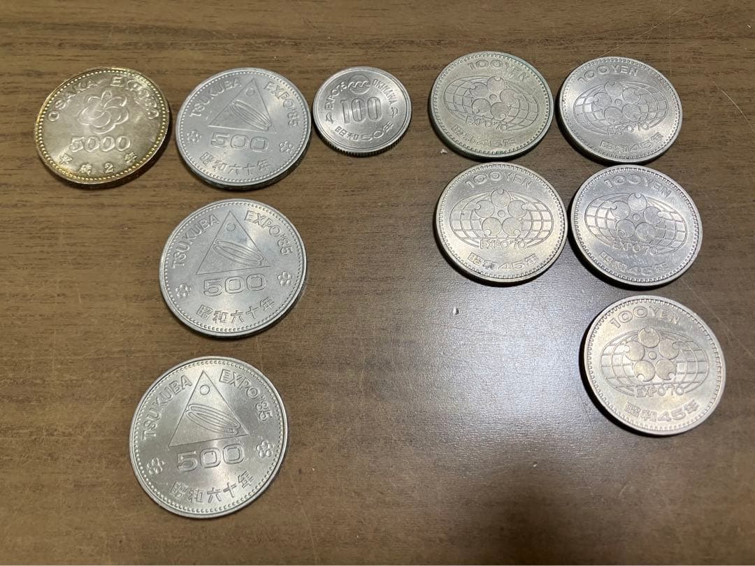 万博記念　プルーフ硬貨　10枚