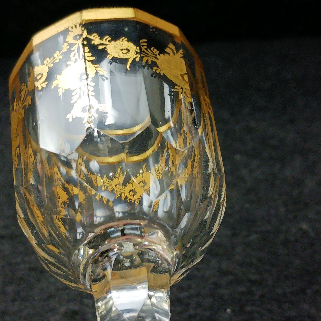 Y2590-7 オールドバカラ 金彩装飾 ステムグラス 高さ13.5㎝ 豪華金彩