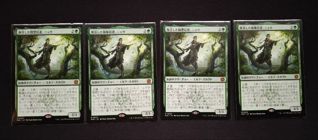 復活した精霊信者、ニッサ 日本語 4枚 MTG