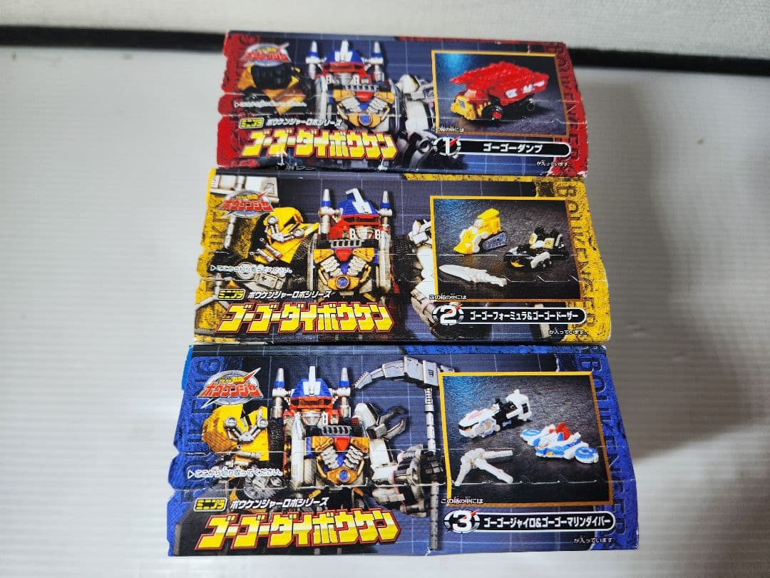 新品未開封品 ミニプラ　轟轟戦隊ボウケンジャー　ダイボウケン 3個セッ