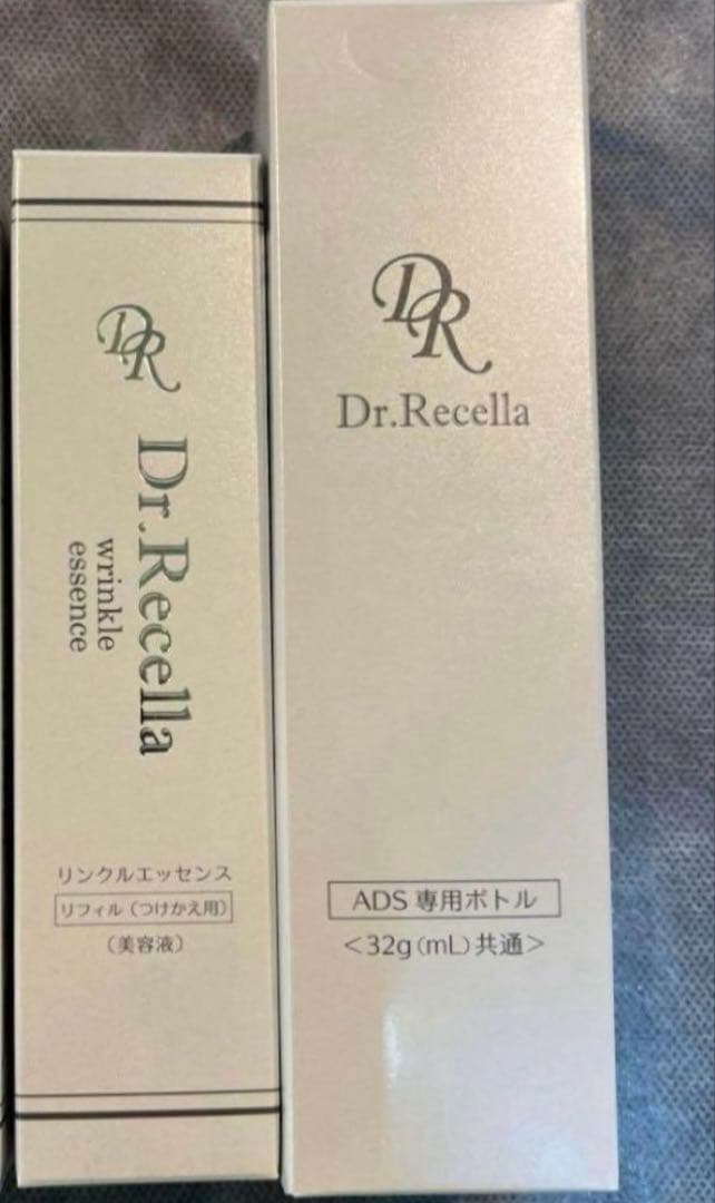 ドクターリセラ リンクルボトルと詰替ラスト1本