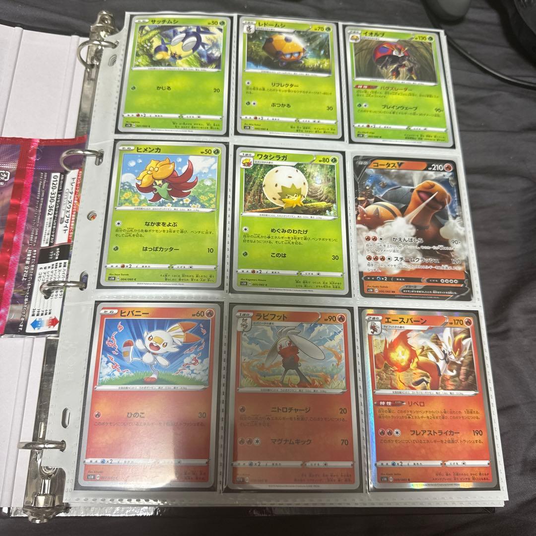 ポケモンカード s1H シールド まとめ クイックボール ur 他