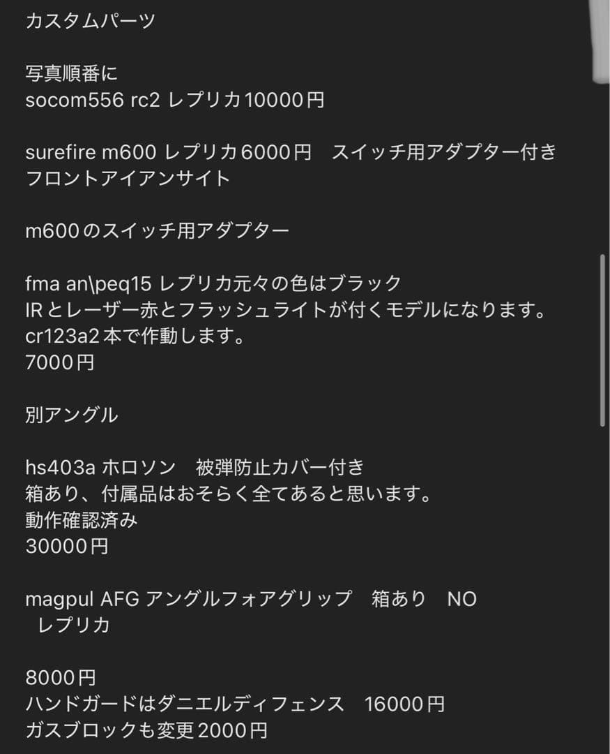 アストロファージ