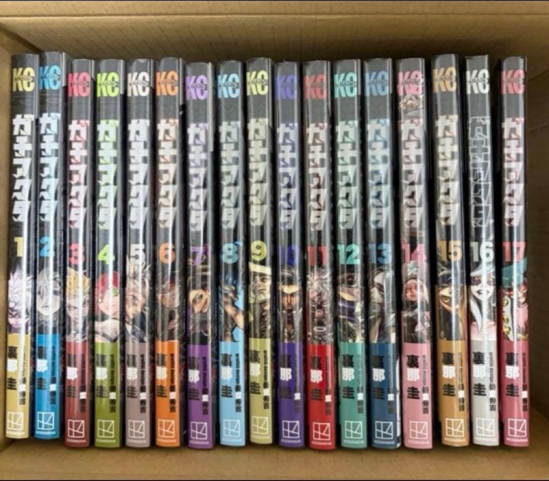 ガチアクタ　1〜17巻セット