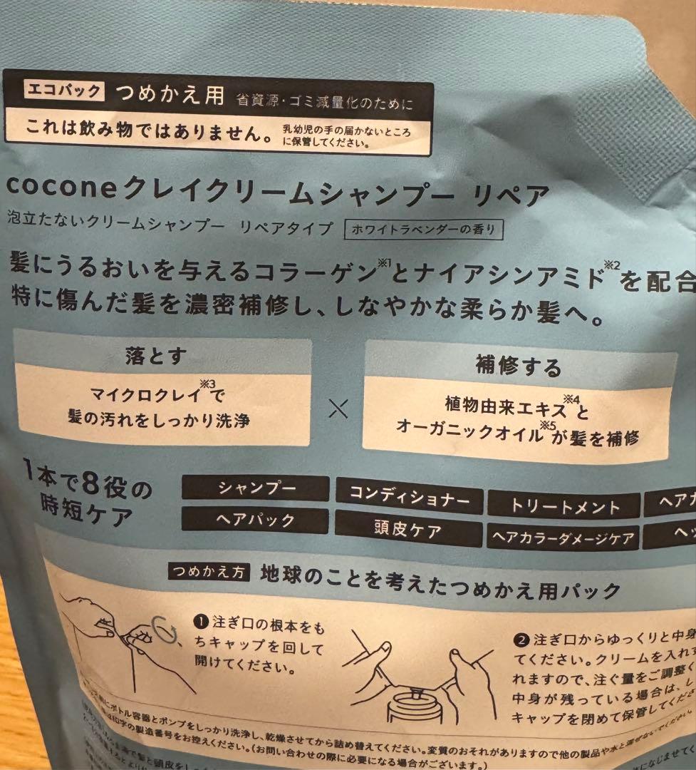 Laifen SWIFT ドライヤーおまけ付き