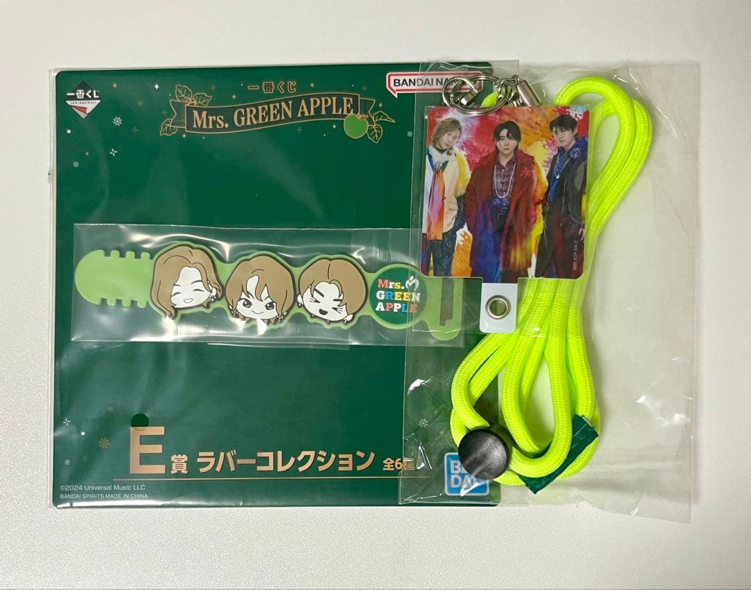 ミセスグリーンアップル　ペンライトケース　ブラック　おまけ付き