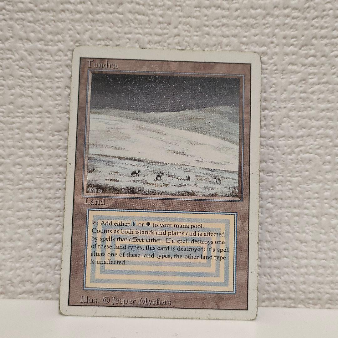 MTG Tundra 英語版 リバイズド　3ED