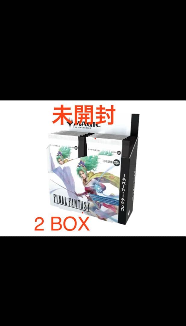 マジック：ザ・ギャザリング FINAL FANTASY